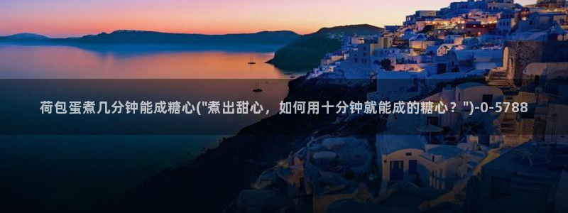 糖心vlog出品