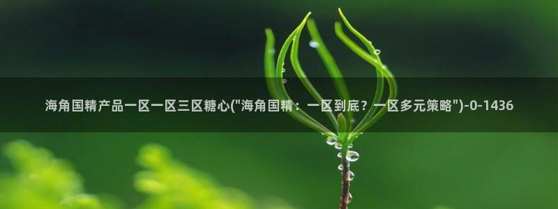 糖心vlog兑换码免费