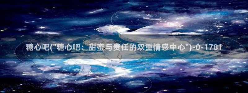 糖vlog原创