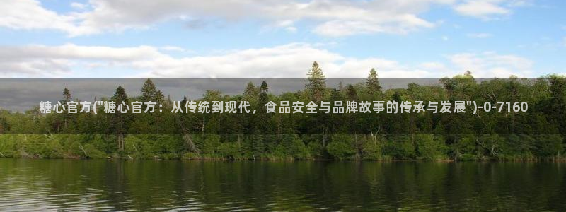 糖心vlog破解版免费观看