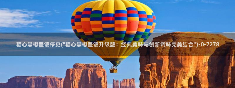 糖心vlog怎么加入