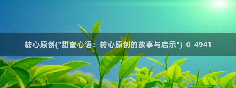 糖心vlog在哪下载