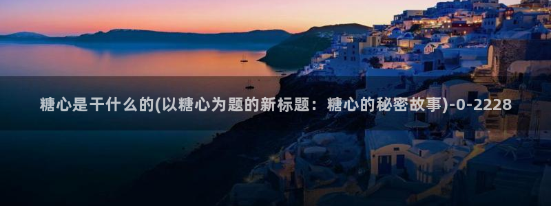 米菲兔糖心vlog