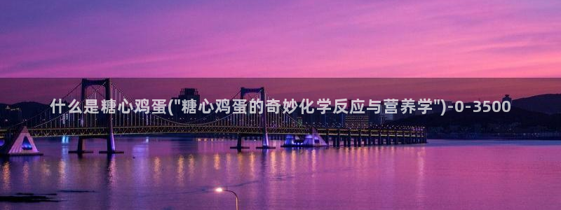 糖心vlog小桃酱
