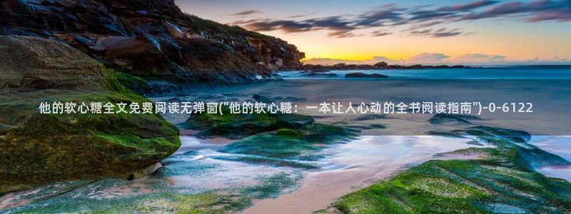 心糖vlog在线观看