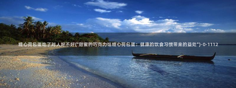 糖心vlog二代cc