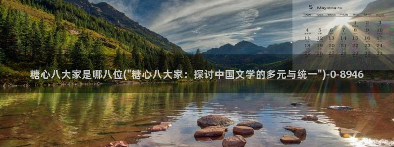 心糖vlog免费在线观看
