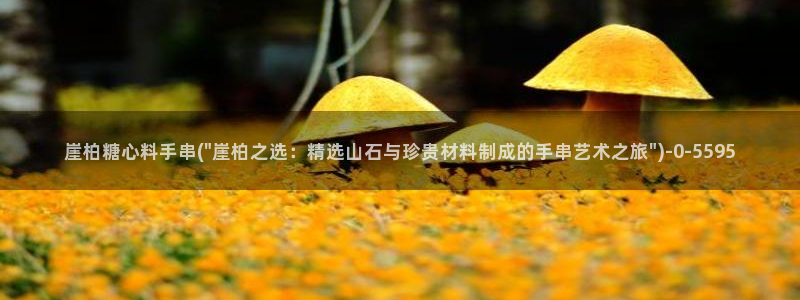 糖心少女vlog免费观看免下载