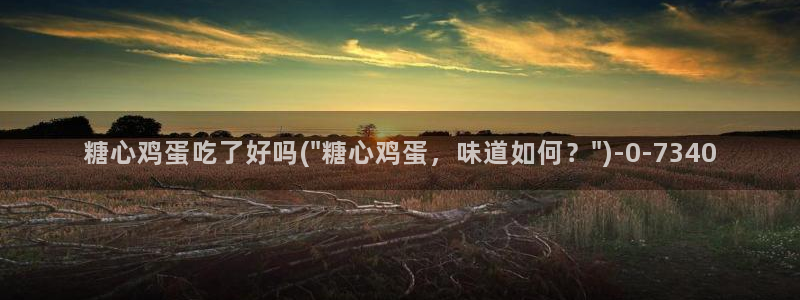 糖心vlog小包子