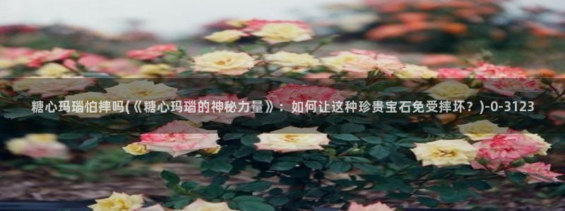 糖心vlog官方