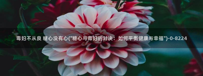 糖心·vlog