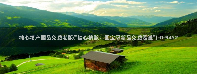 糖心vlog,在线观看