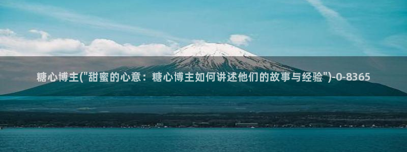 糖心vlog网站