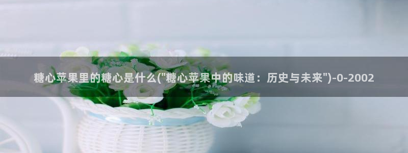 糖心vlog头像