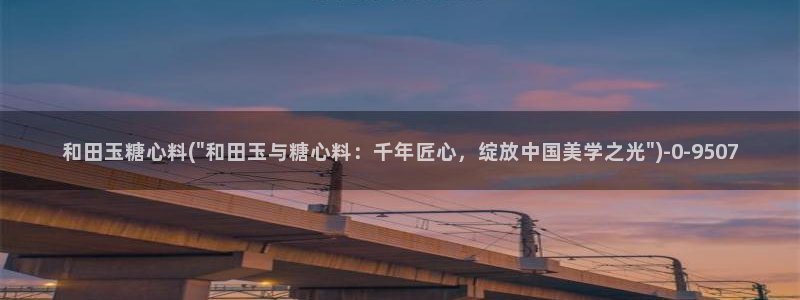 糖心vlog tv